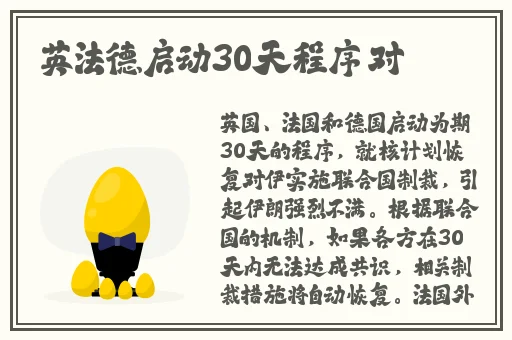 草莓丝瓜