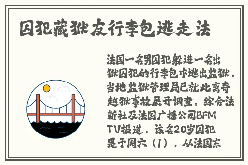 津渝视频完整版张