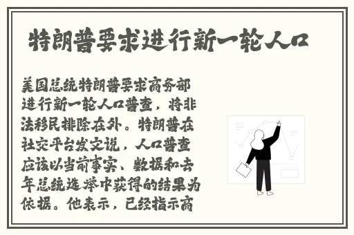 伊甸园2023二路三路四路五路