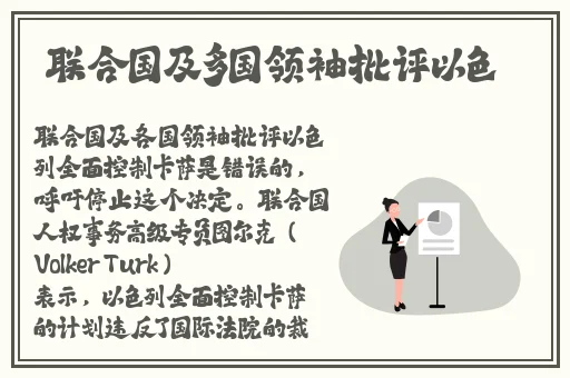 今天晚上让你哭着喊停是什么意思