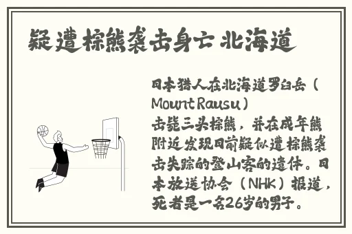 51吃瓜今日吃瓜入口黑料