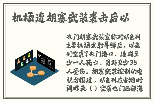 我的风流岳每2