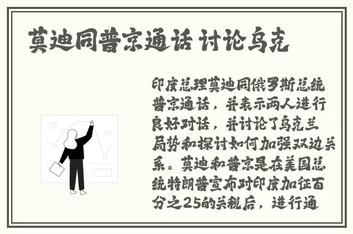 梦莲官网